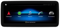 Монитор Android 12,3 дюймов для Mercedes-Benz C/E/GLK-Класс 2008-2013 NTG 4.0