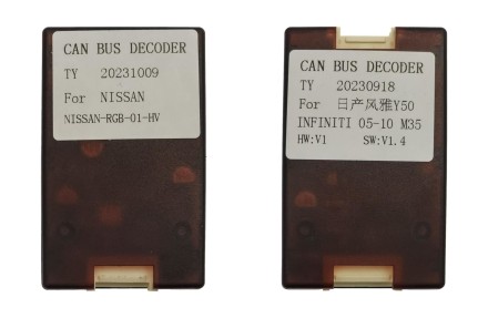 Комплект проводов для установки магнитолы в Infiniti M35 2005 - 2007 (основной, CAN, CAM,AMP)