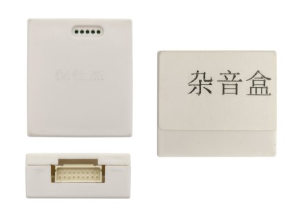 Комплект проводов для установки магнитолы (Hi/Low адаптер + шумоподавитель для авто со штат. усил.)