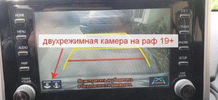 Головное устройство Toyota Camry V70 (2021+) 10 дюймов RedPower 710 серии SPLIT