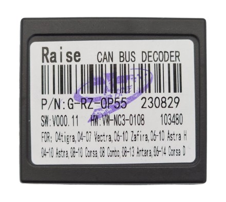 Комплект проводов для установки магнитолы в Opel 2004 - 2014 (взамен нижнего CD) RZC