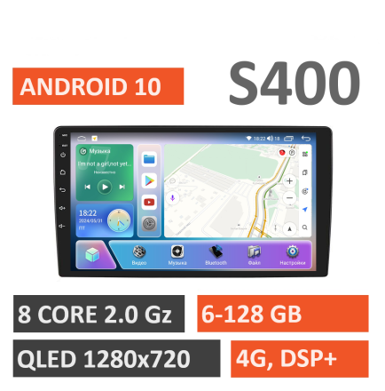 Магнитола на Андроид Volvo XC70, V70, S60 (00-04) Compas S400 (Топ класс)  с SIM 4G + HI-FI с DSP + Carplay 101