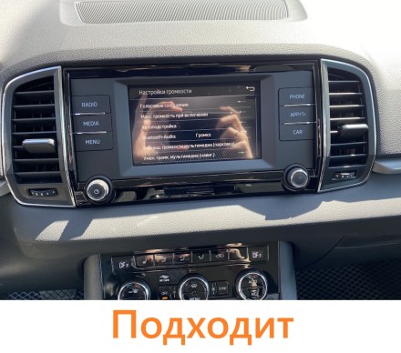 Рамка переходная SKODA Kodiaq, Karoq (16+) для дисплея 10 дюймов Тип 2