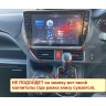 Магнитола на Андроид для Toyota Noah, Esquire, Voxy (2014+) 9 дюймов COMPASS TSN-2K, 4G, DSP, CarPlay