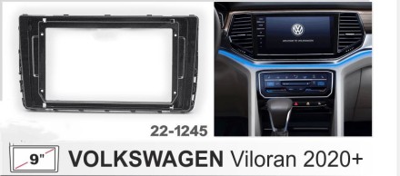 Рамка переходная в Volkswagen Viloran 2020+ для дисплея 9 дюймов