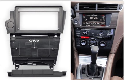 Рамка переходная CITROEN DS 5LS, DS 6 2014-2017 (только для а/м с рулем слева / (с климат контролем) для дисплея 9 дюймов