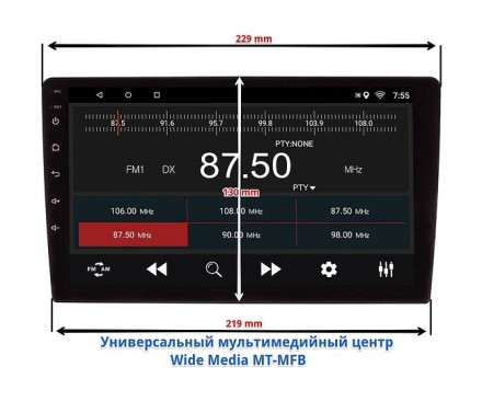 Рамка для установки в Volvo XC60 2008 - 2017 9 дюймов