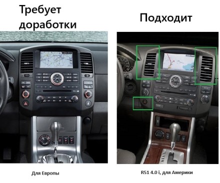 Штатная магнитола Nissan Pathfinder (04-14) Тесла 12 дюймов S400