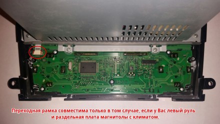 Рамка переходная 2din Subaru Legacy, Outback (03-09) климат, лев руль