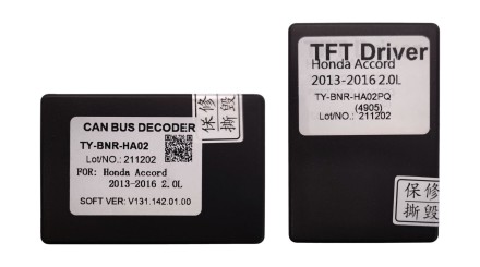 Комплект проводов для установки магнитолы в Honda Accord 9 2012 - 2017