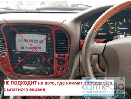 Головное устройство для Toyota Land Cruiser 100 (1998-2002) Tesla-Style