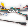 Комплект проводов для установки магнитолы в Nissan 2019+ (основной, антенна, мультируль, CAM)