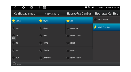 Комплект проводов для установки магнитолы в Toyota / Lexus 2003 - 2013 (осн, ант, м/руль, AVC-LAN, AMP)