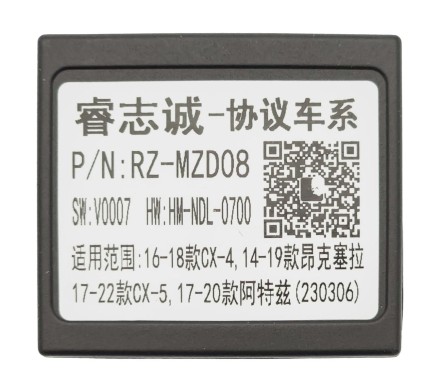 Комплект проводов для установки магнитолы в Mazda CX-4 2016+ (основной, CAN, USB, CAM360)