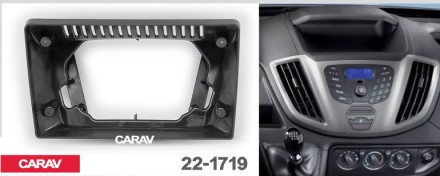 Рамка переходная для FORD Transit Custom, Tourneo Custom 2012-2017 для дисплея 9 дюймов