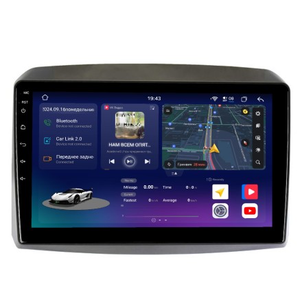 Магнитола на Андроид для KIA Sorento Prime UM 2014-2020 Compas S500 (Ультра версия)