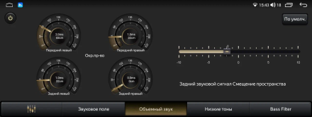 Магнитола на Андроид для Hyundai Tucson 2018+ Winca S400 R SIM 4G 12,3 дюйма