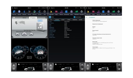 Головное устройство Nissan Patrol (2011-2017), Infinity QX80 (2011-2019) для высоких комплектаций Tesla-Style