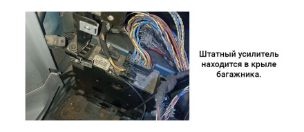 Комплект проводов для установки WM-MT в BMW 3, 5, X5 (E46, E39, E53) 95 - 06 (основ., ант., CAN) OD