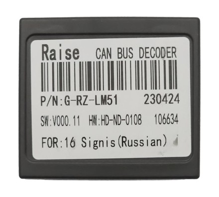 Комплект проводов для установки магнитол в Suzuki 2014 - 2020 (основной, CAN, 360)