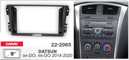Рамка переходная в DATSUN on-DO, mi-DO 2014-2020 для дисплея 9 дюймов